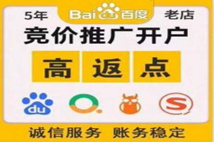 百度竞价代运营助力企业快速获客案例